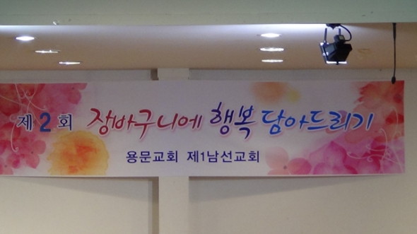 장바구니에 행복담아드리기 - 20130518142746.jpg