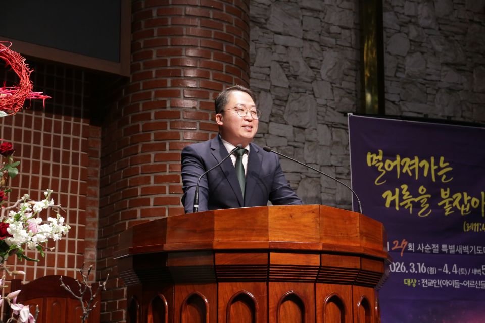 2026 사순절특벽새벽기도대행진(열세째~열여덟째날) - IMG_2862.JPG