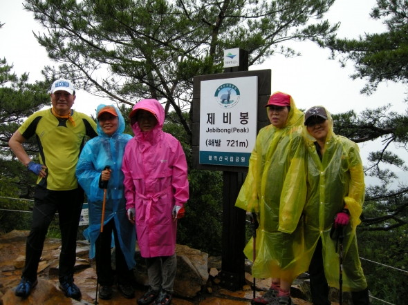 은빛종강기념등산 - 20110712230412.jpg