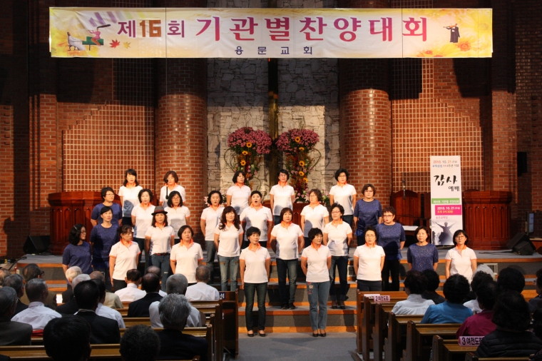 2018년 10월 찬양예배 기관별 찬양대회 - IMG_6945.JPG