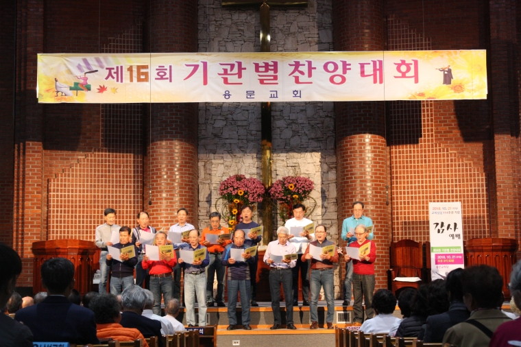 2018년 10월 찬양예배 기관별 찬양대회 - IMG_6734.JPG