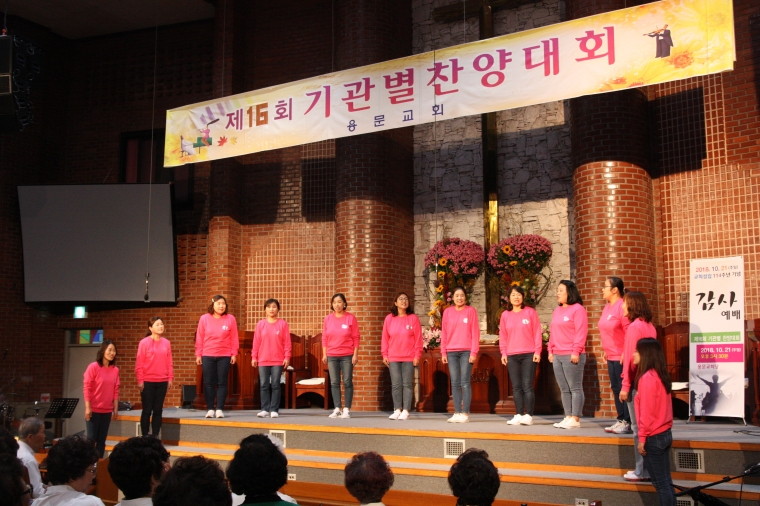 2018년 10월 찬양예배 기관별 찬양대회 - IMG_7004.JPG