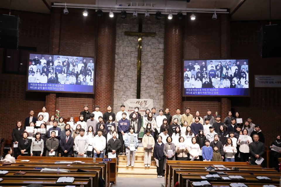 2024 사순절 특별새벽기도대행진 - 51.JPG