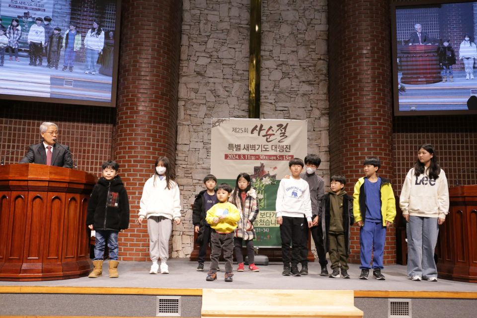 2024 사순절 특별새벽기도대행진 - 53.JPG