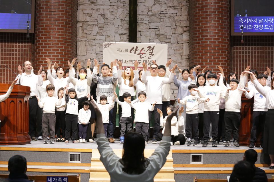 2024 사순절 특별새벽기도대행진 - 15.JPG