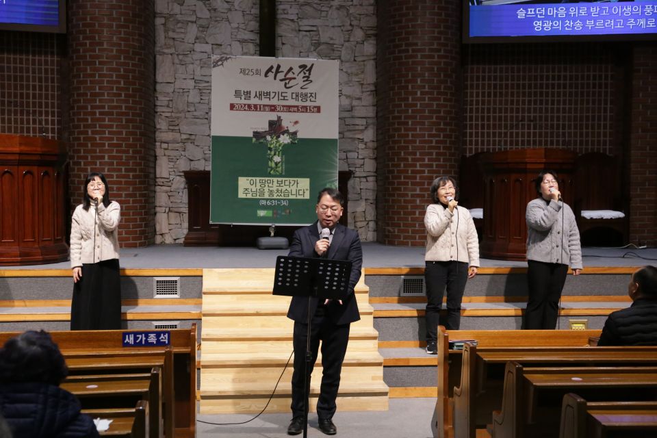 2024 사순절 특별새벽기도대행진 - 9.JPG