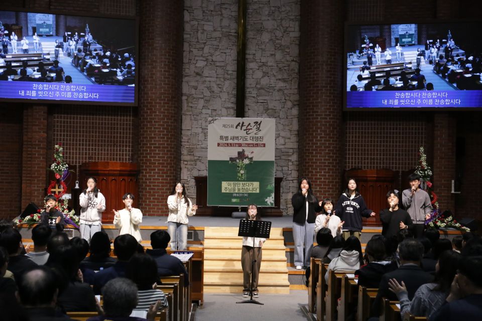 2024 사순절 특별새벽기도대행진 - 48.JPG