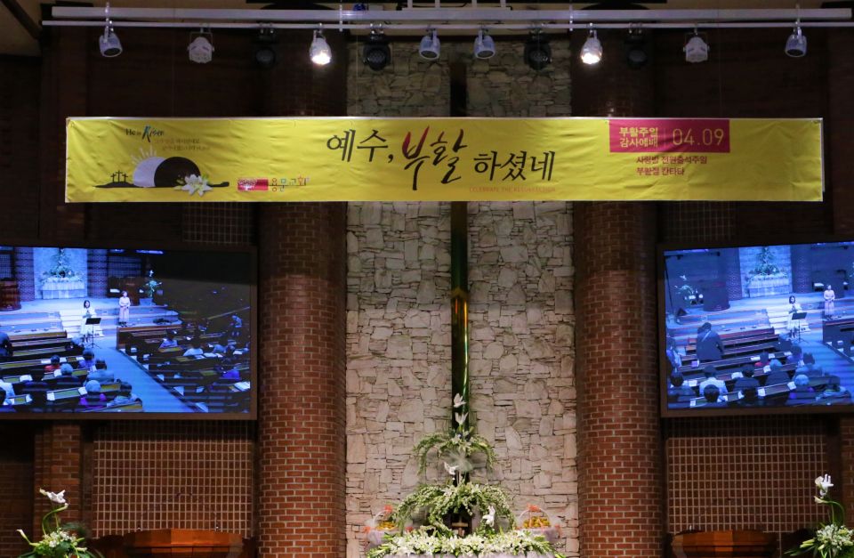 2023 부활절예배, 부활절칸타타 - 1.jpg