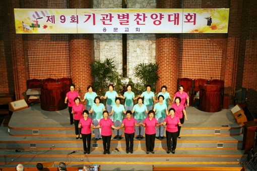 기관별 찬양대회(100926) - 20101001143450.jpg