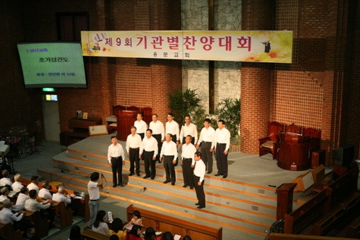 기관별 찬양대회(100926) - 20101001143611.jpg