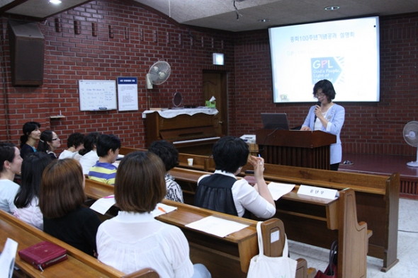 교회학교 교사대학(새교육과정) 6월 2일 - 20130611152048(1).jpg