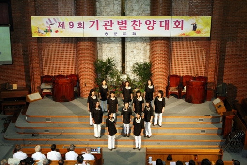 기관별 찬양대회(100926) - 20101001143933.jpg