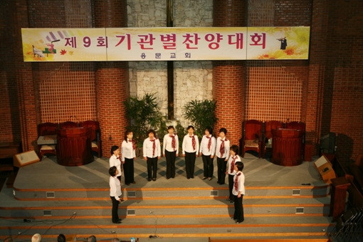 기관별 찬양대회(100926) - 20101001144229.jpg