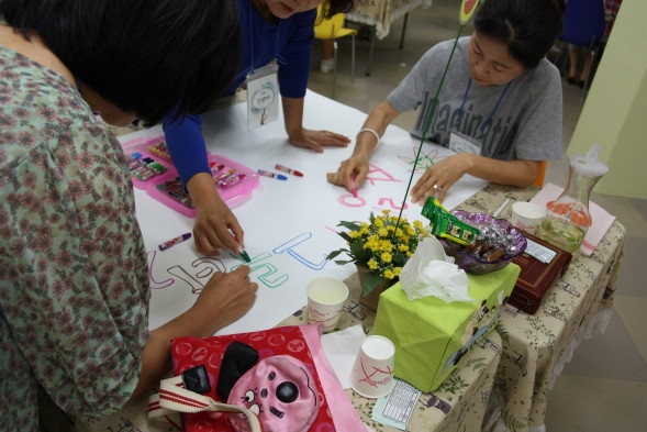 2013년 아내행복교실(1주차) - 20130613144735.jpg