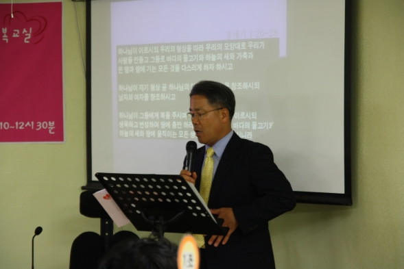 2013년 아내행복교실(1주차) - 20130613144912.jpg