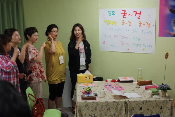 2013년 아내행복교실(1주차) - 20130613144751.jpg