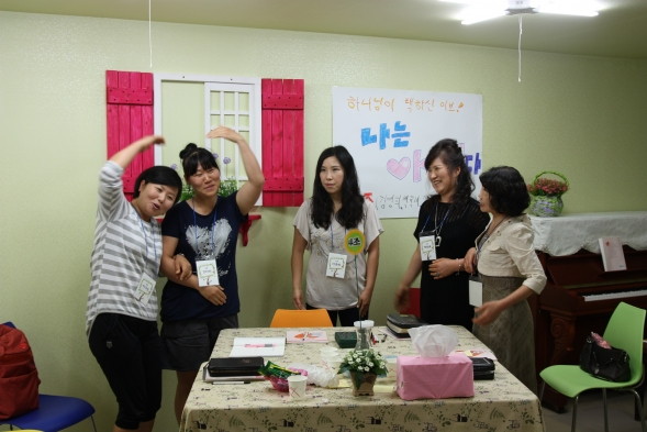 2013년 아내행복교실(1주차) - 20130613144826.jpg