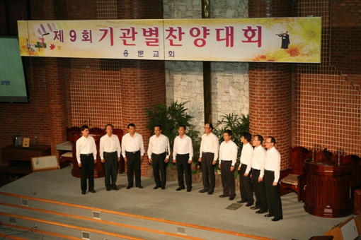 기관별 찬양대회(100926) - 20101001144432.jpg