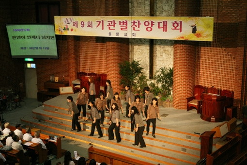 기관별 찬양대회(100926) - 20101001144542.jpg