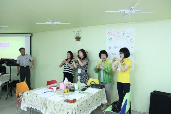 2013년 아내행복교실 2주차 - 20130614151822.jpg