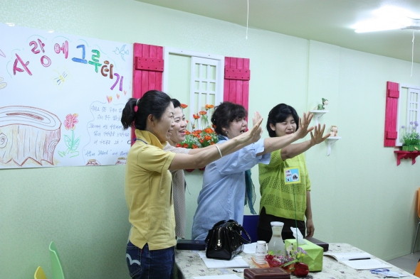 2013년 아내행복교실 2주차 - 20130614151528.jpg