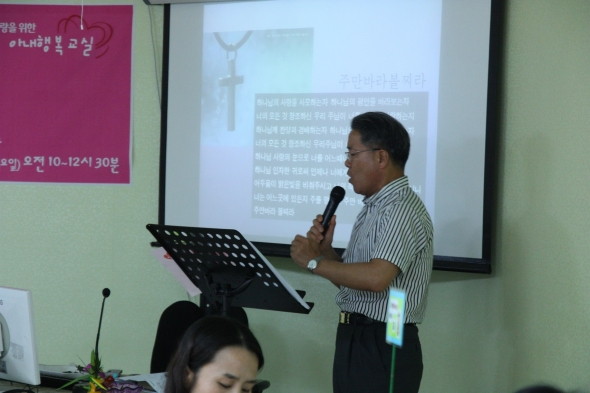 2013년 아내행복교실 2주차 - 20130614151608.jpg