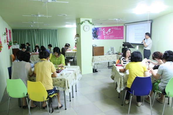 2013년 아내행복교실 2주차 - 20130614151555.jpg