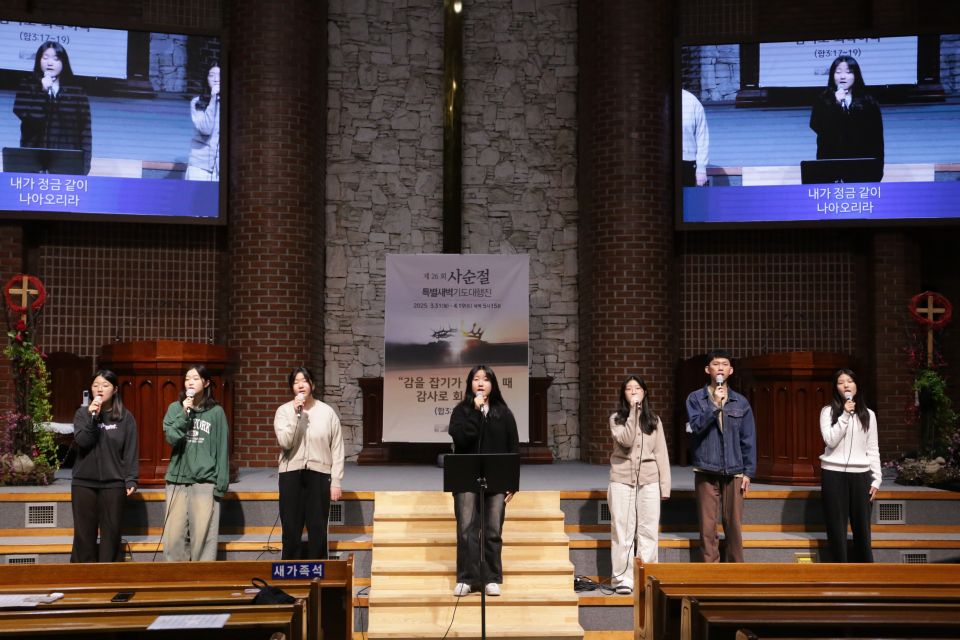 2025 사순절 특별새벽기도대행진 - IMG_5912.JPG