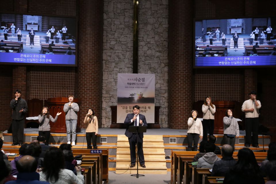 2025 사순절 특별새벽기도대행진 - IMG_5447.JPG