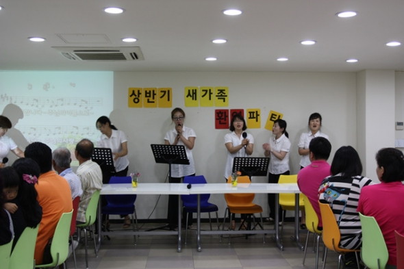 상반기 새가족 환영파티(0628) - 20130702102756.jpg