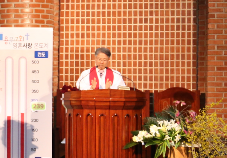 2016년 용문교회 장학금 수여식 - 00.png