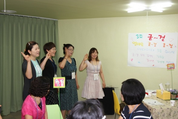 2013년 아내행복교실 3,4주차 - 20130704160836.jpg
