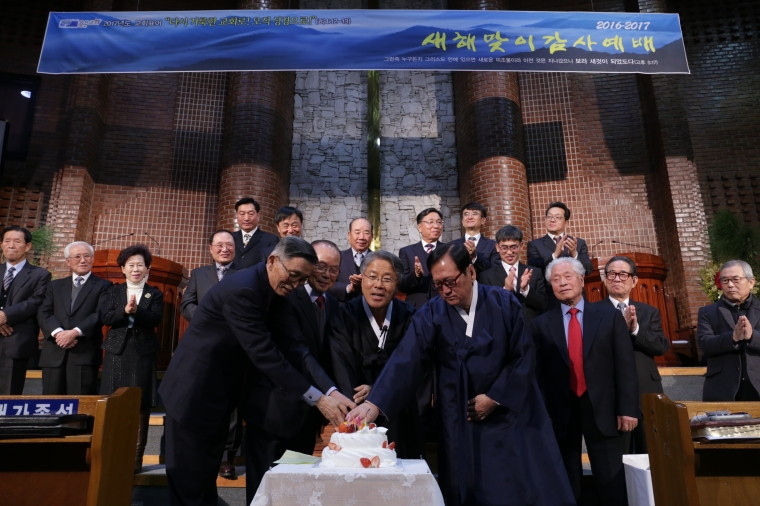 2017년 새해맞이 감사예배 - 67.JPG