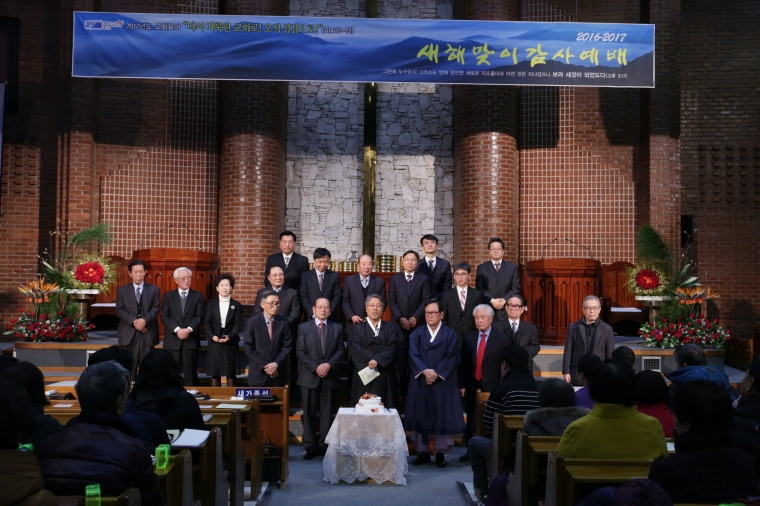 2017년 새해맞이 감사예배 - 69.JPG
