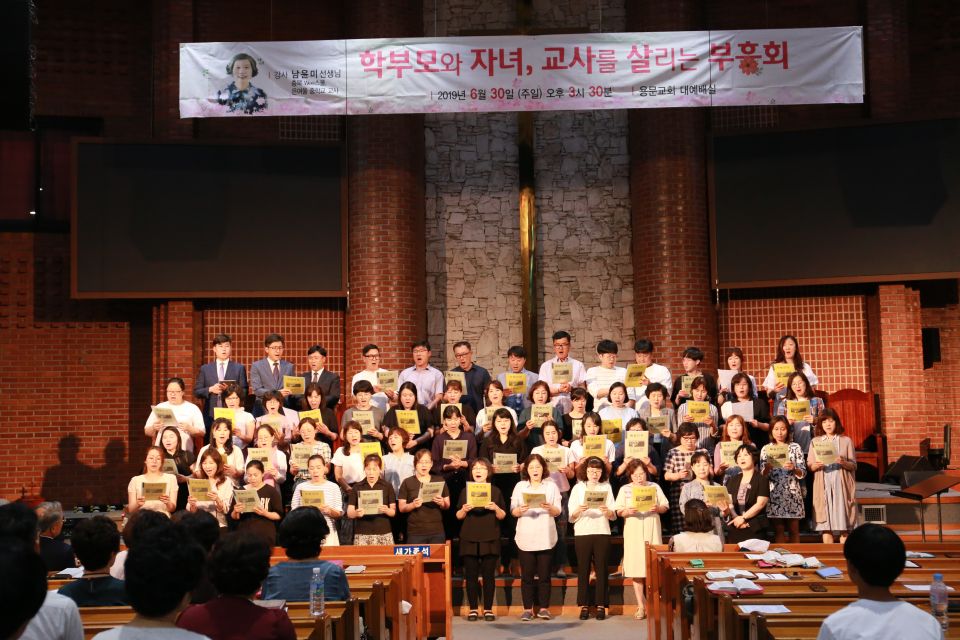 6월 찬양예배 학부모와 자녀, 교사를 살리는 부흥회 - IMG_0326.JPG