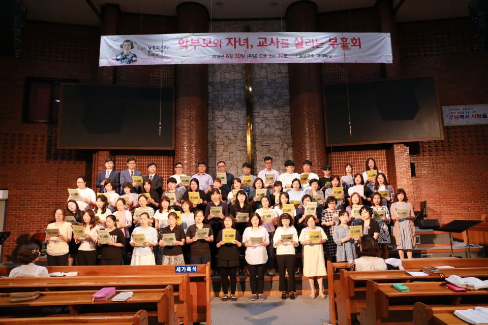 6월 찬양예배 학부모와 자녀, 교사를 살리는 부흥회 - IMG_0321.JPG