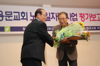 노인일자리 사업 평가회 - 20111104065422.JPG