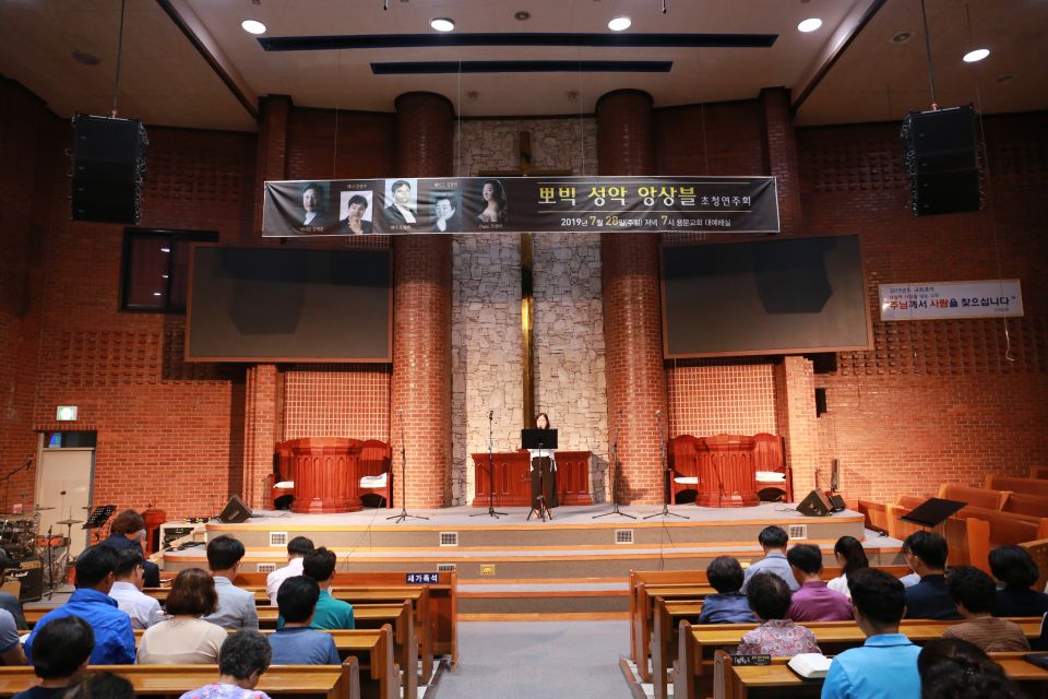 7월 찬양예배 뽀빅초청연주 - IMG_0532.JPG