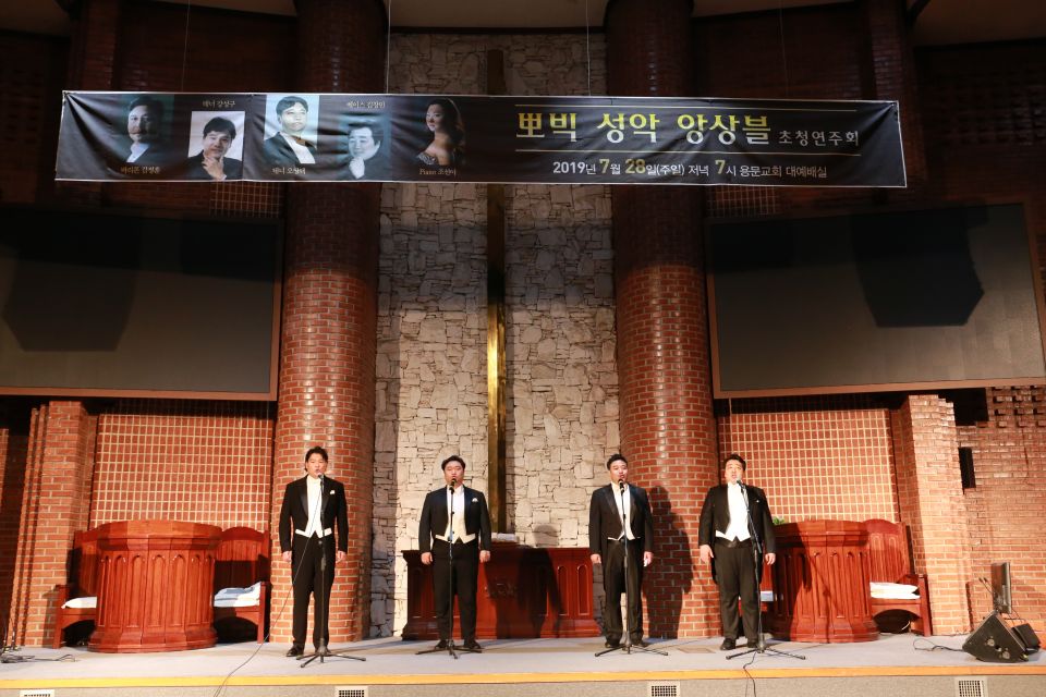 7월 찬양예배 뽀빅초청연주 - IMG_0560.JPG