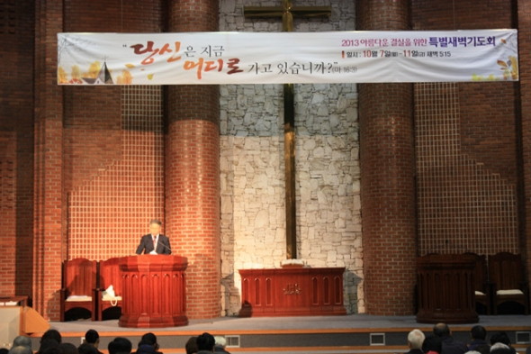 2013 아름다운 결실을 위한 특별새벽기도회 - 20131015110720.jpg