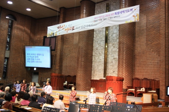 2013 아름다운 결실을 위한 특별새벽기도회 - 20131015110716.jpg