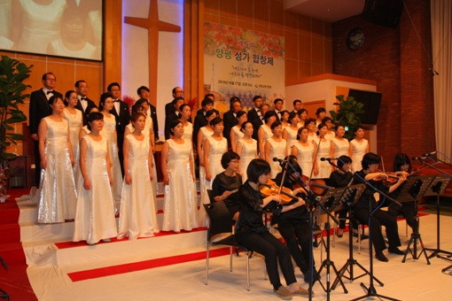 양평 성가합창제1 - 20101022154845.jpg