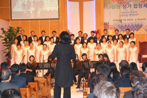 양평 성가합창제1 - 20101022154711.jpg