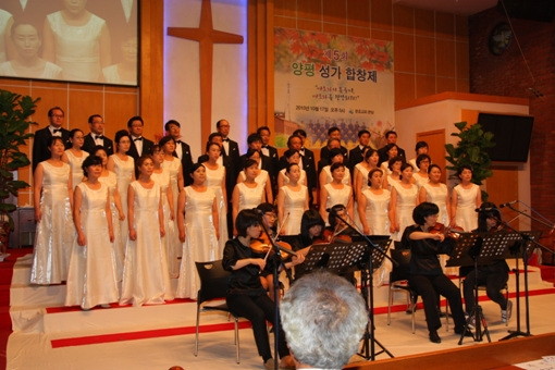 양평 성가합창제1 - 20101022154755.jpg