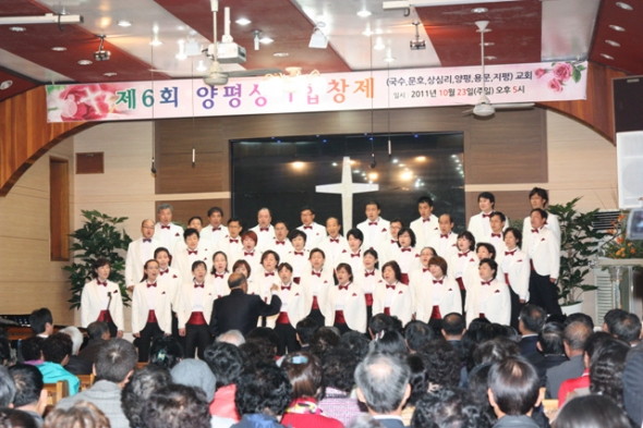 제 6회 양평 성가 합창제(2011년 10월 23일) - 20111108104342.jpg