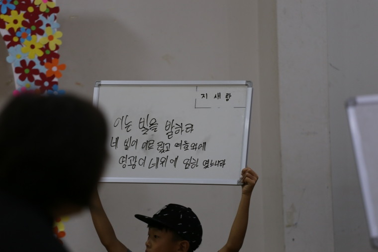 2018년 성경암송 및 성경 골든벨 - IMG_4256.JPG