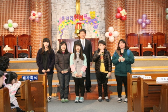 2013 도전!성경골든벨(중고등부) - 20131120183341.JPG