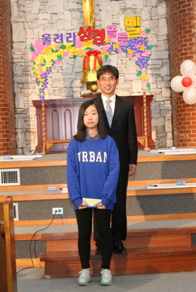 2013 도전!성경골든벨(중고등부) - 20131120183345.JPG