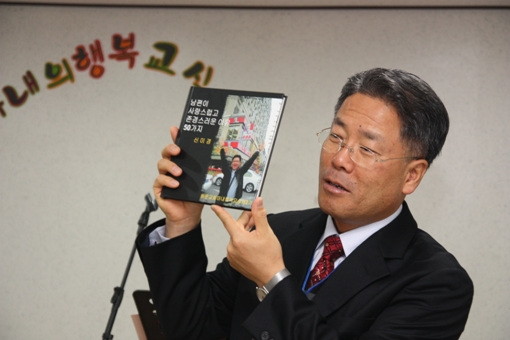 아내행복교실 - 20101105123043.jpg