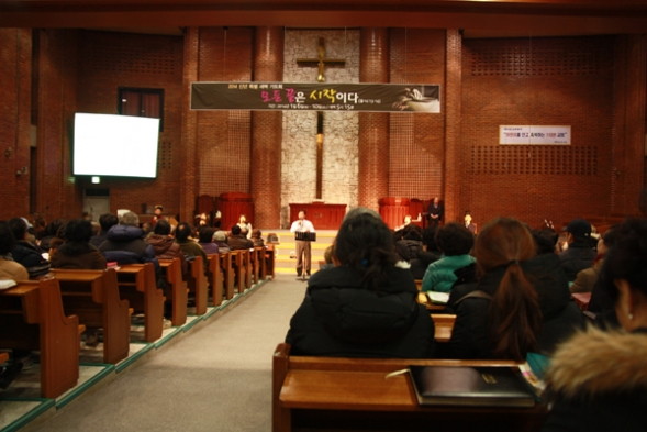 2014년 신년특별새벽기도회 - 20140214151600.JPG